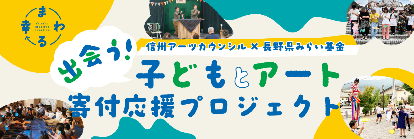 artscouncil02